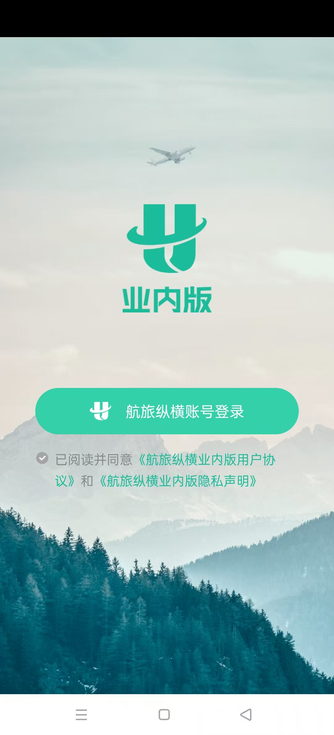 �����ݺ�ҵ�ڰ�V2.1.72.1.7��ͼ5