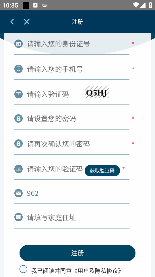 ���12309app�ٷ���v4.1��ͼ0
