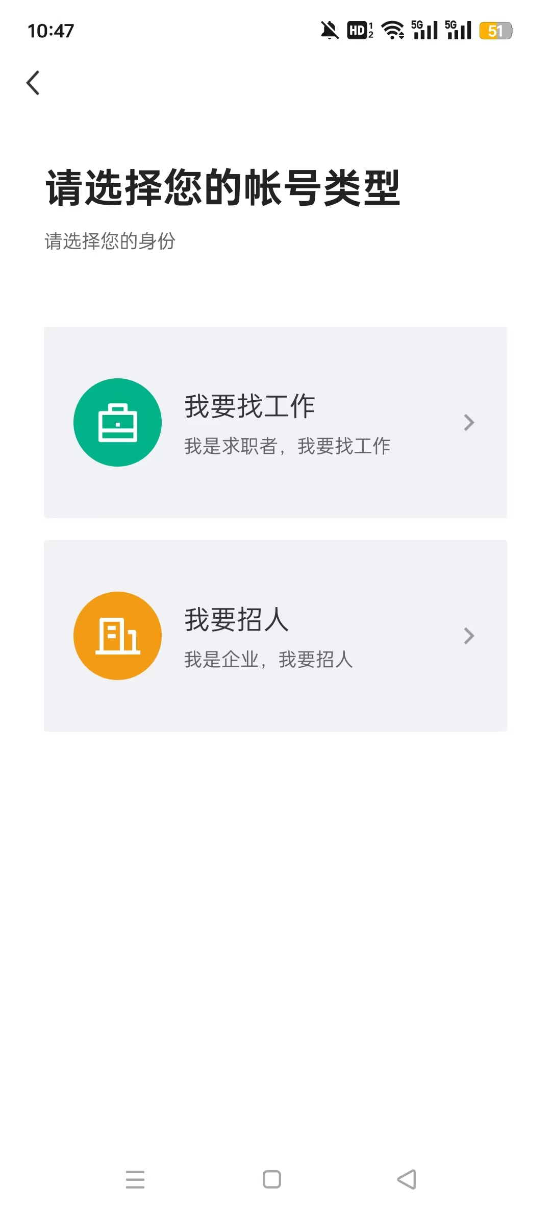 ���ر�������Ƹappv2.8.10 ��׿���ͼ3