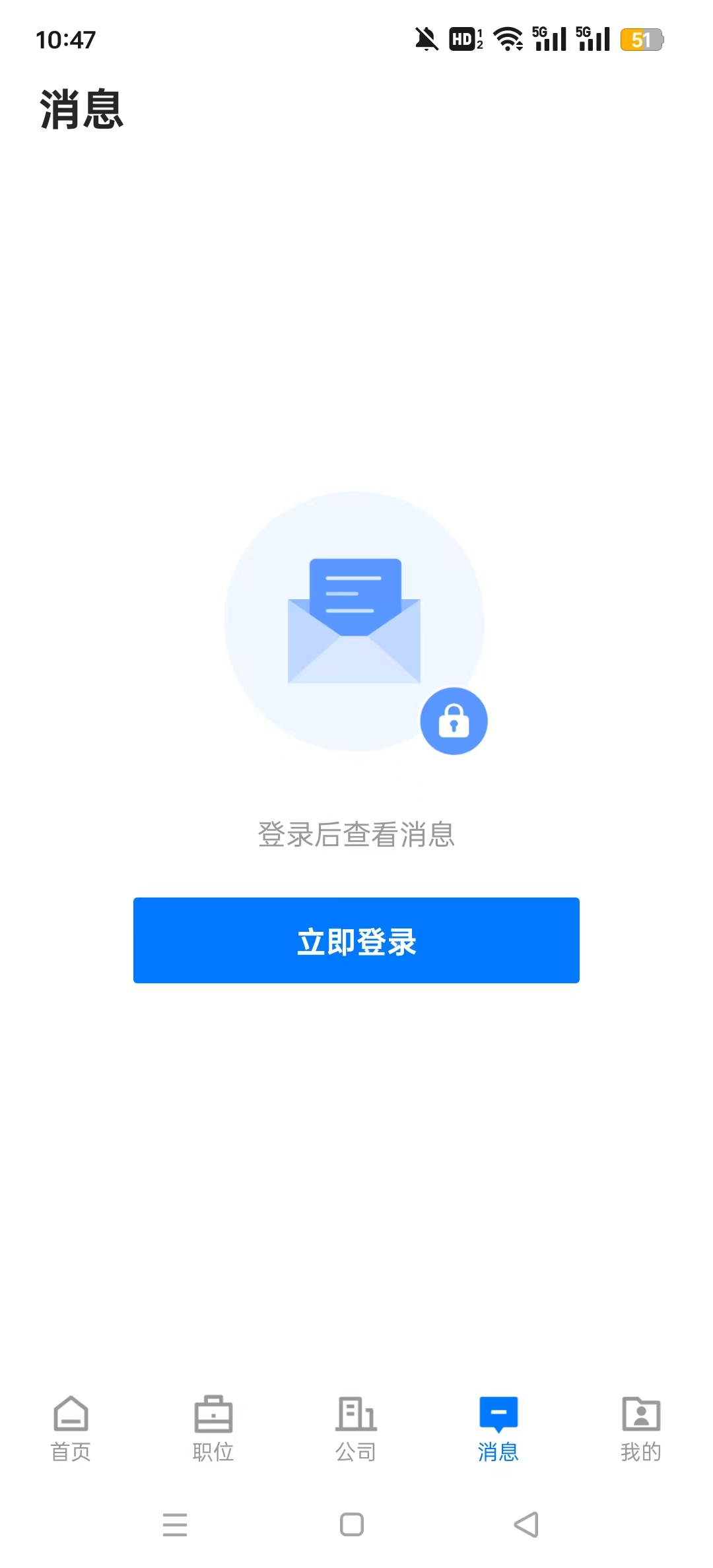 ���ر�������Ƹappv2.8.10 ��׿���ͼ1