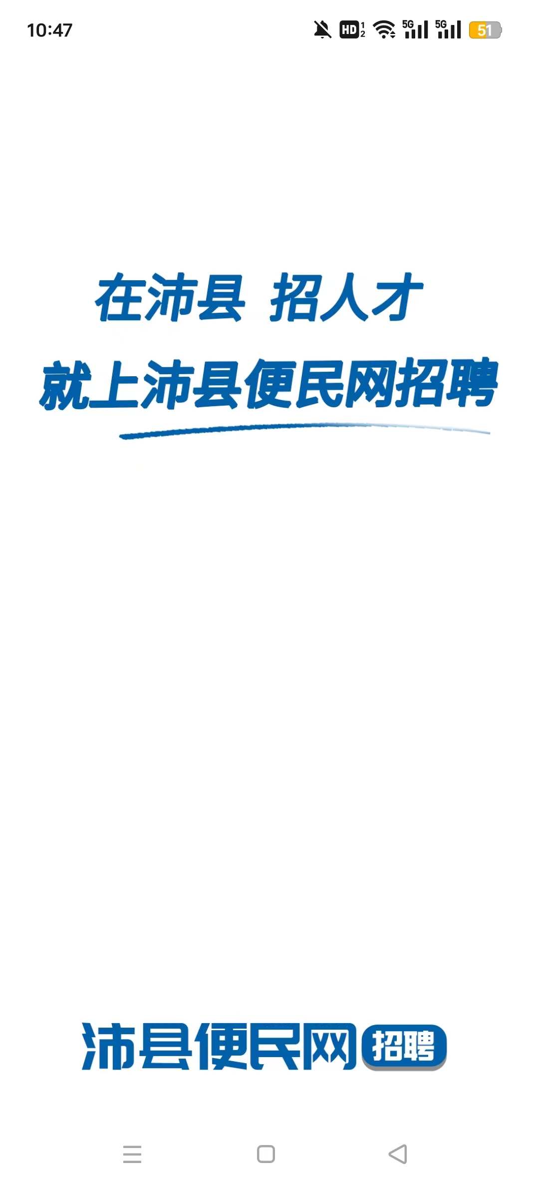 ���ر�������Ƹappv2.8.10 ��׿���ͼ5