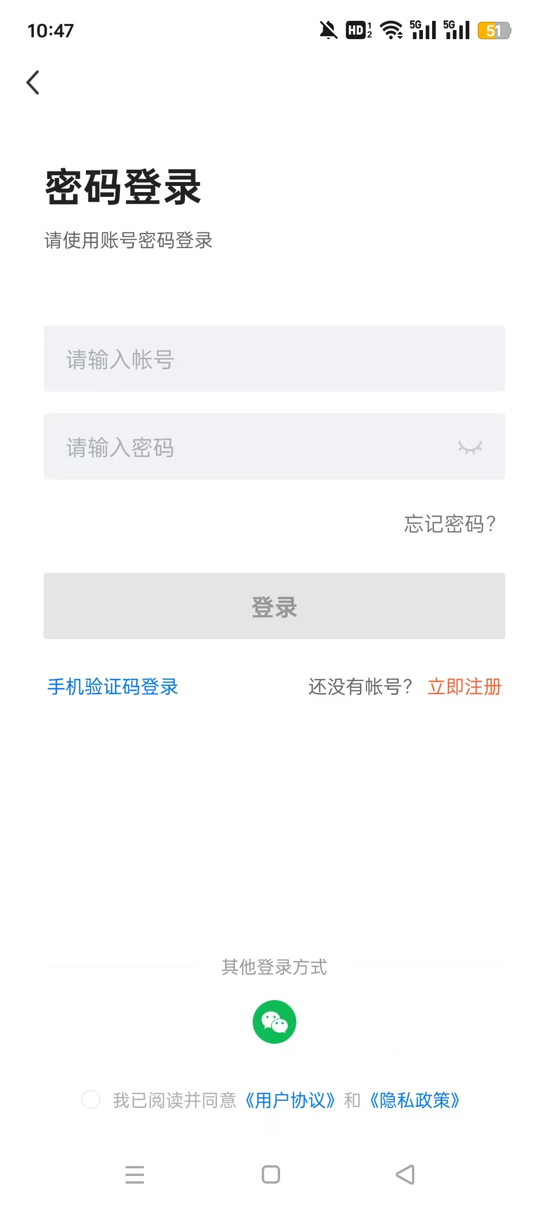 ���ر�������Ƹappv2.8.10 ��׿���ͼ6