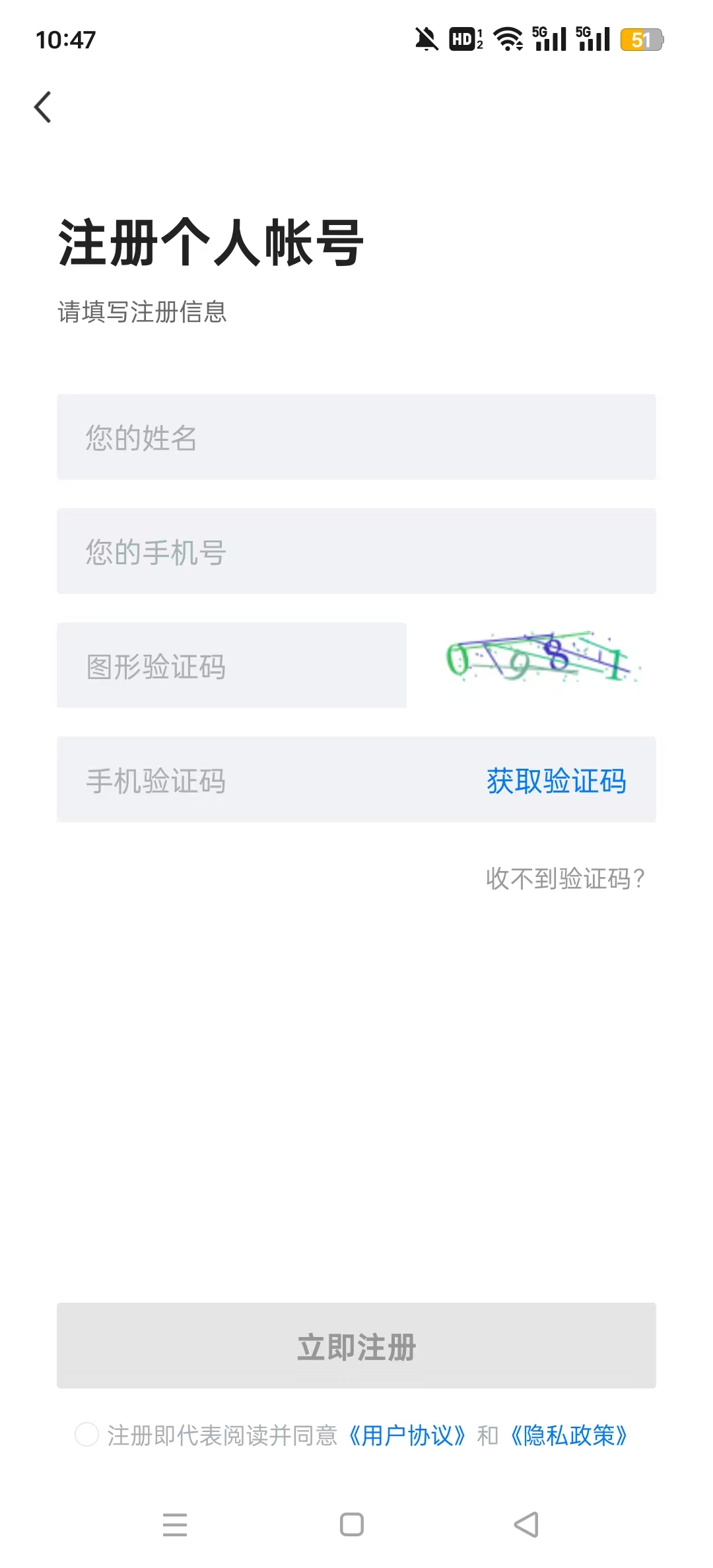 ���ر�������Ƹappv2.8.10 ��׿���ͼ9