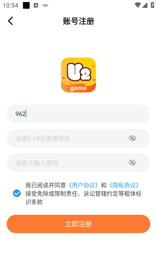 u2game appv1.2.0��ͼ0