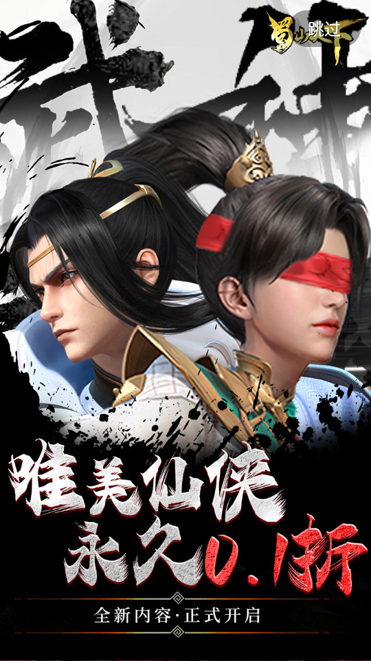 u2game appv1.2.0��ͼ5