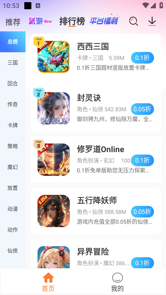 u2game appv1.2.0��ͼ8