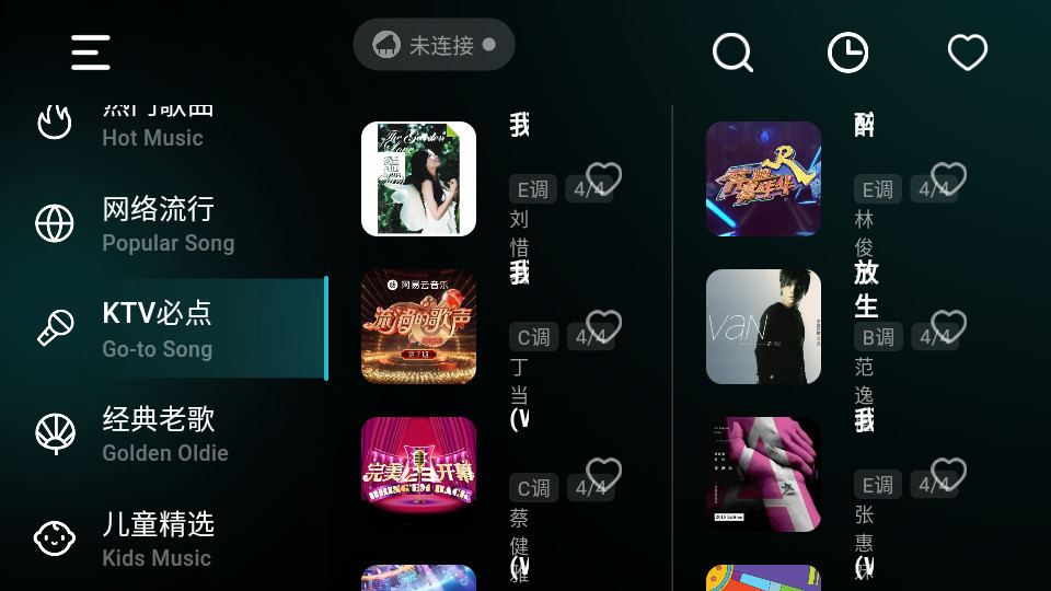 �ʺ絯��appv1.0.0��ͼ1