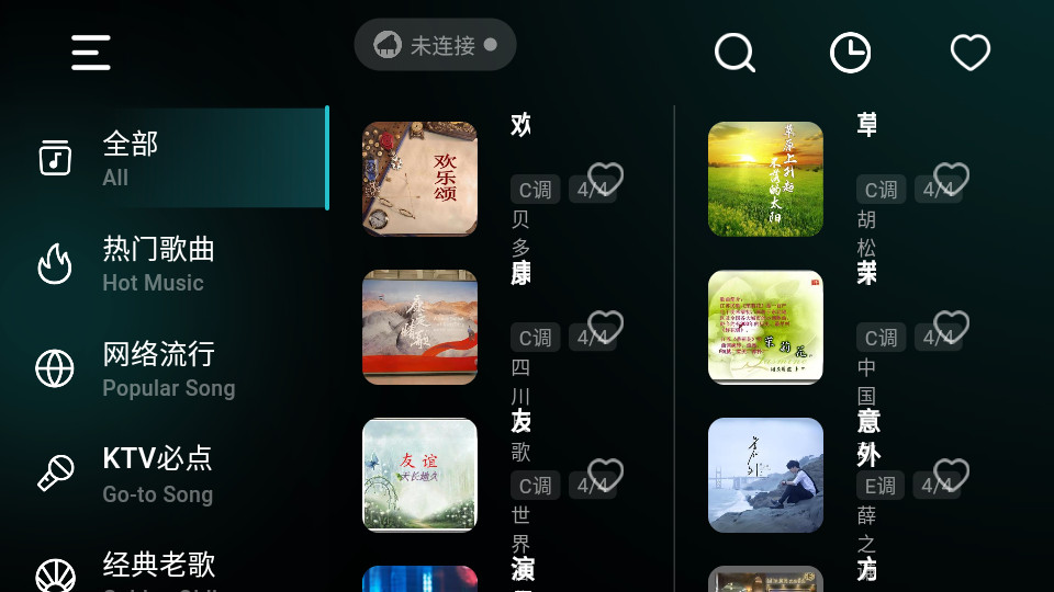 �ʺ絯��appv1.0.0��ͼ2