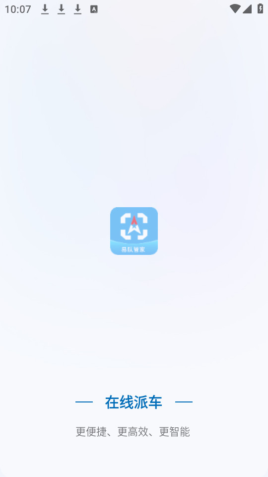 ���񳵹���ƽ̨appv3.9.22��ͼ4