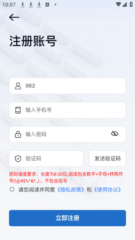 ���񳵹���ƽ̨appv3.9.22��ͼ2
