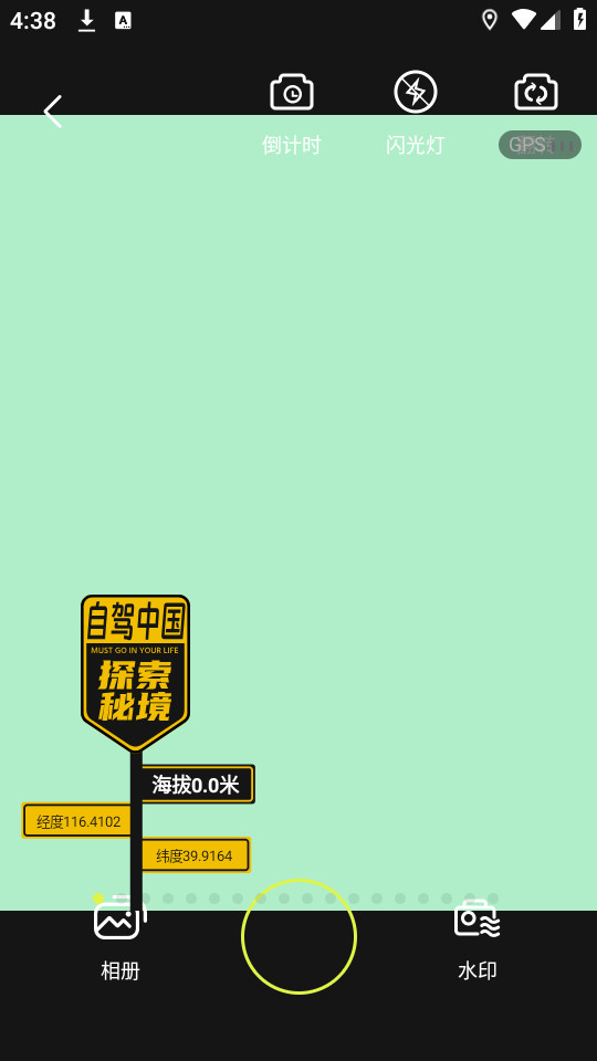 ���������׿��v3.0.4��ͼ5