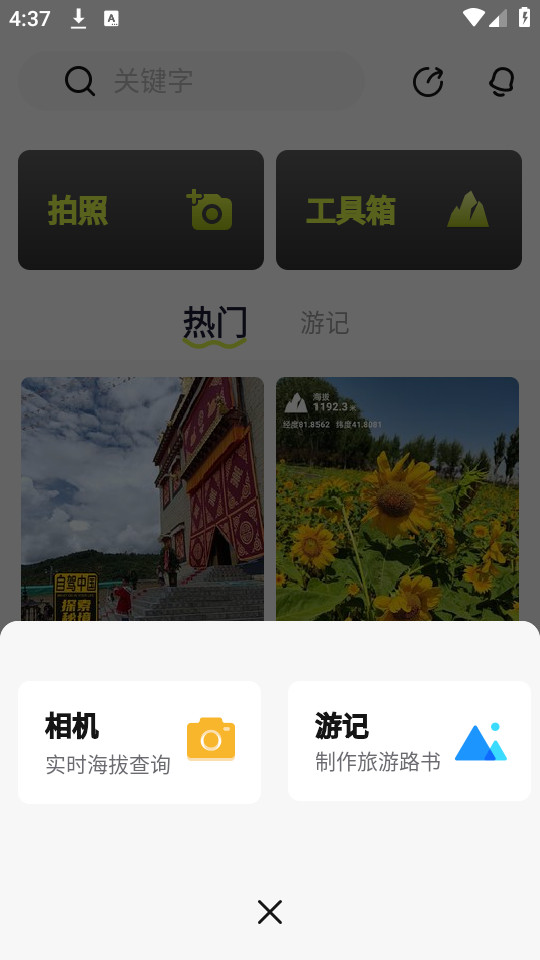 ���������׿��v3.0.4��ͼ0