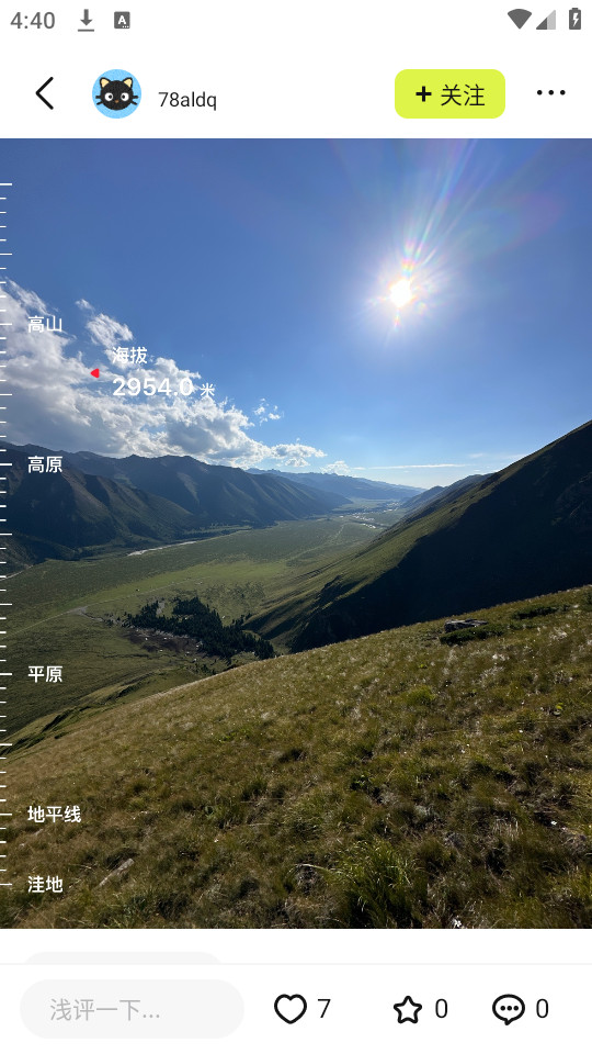 ���������׿��v3.0.4��ͼ6