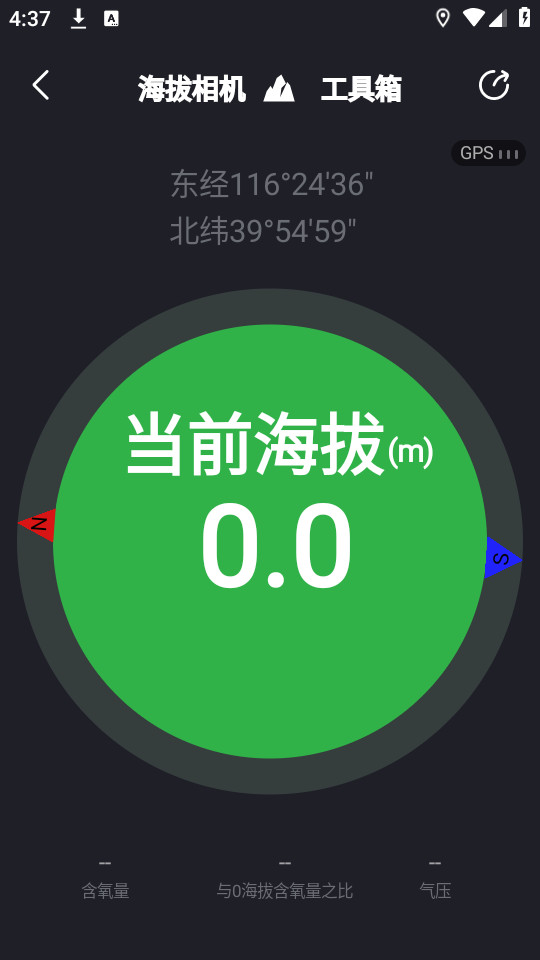 ���������׿��v3.0.4��ͼ8