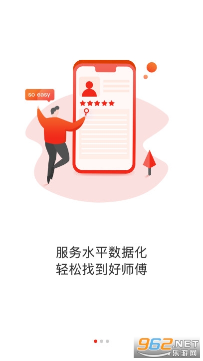 ³�ൽ���û���appv2.4.0 ���°��ͼ4