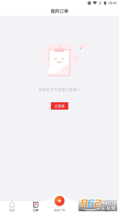 ³�ൽ���û���appv2.4.0 ���°��ͼ0