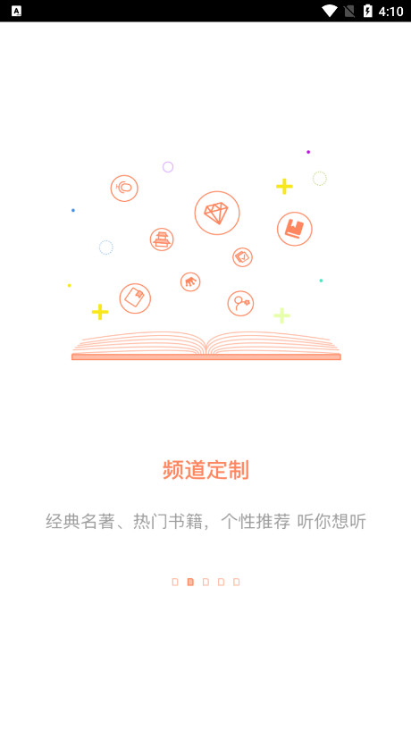 �������������appv2.8.1 ��׿���ͼ2