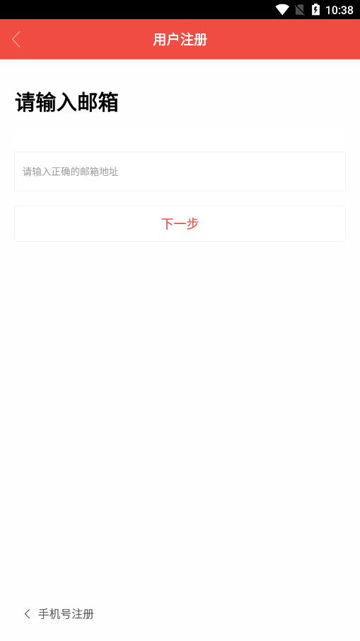 ������������ͷappv2.5.1 ���°��ͼ1