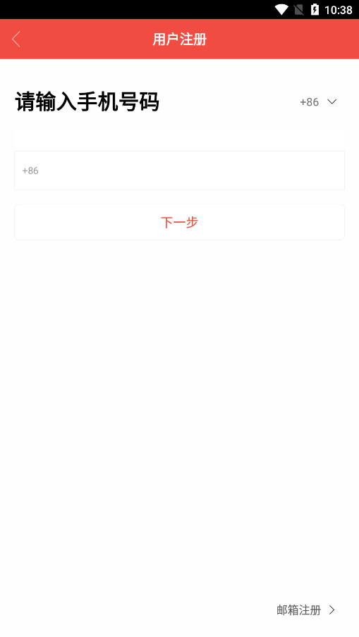 ������������ͷappv2.5.1 ���°��ͼ4