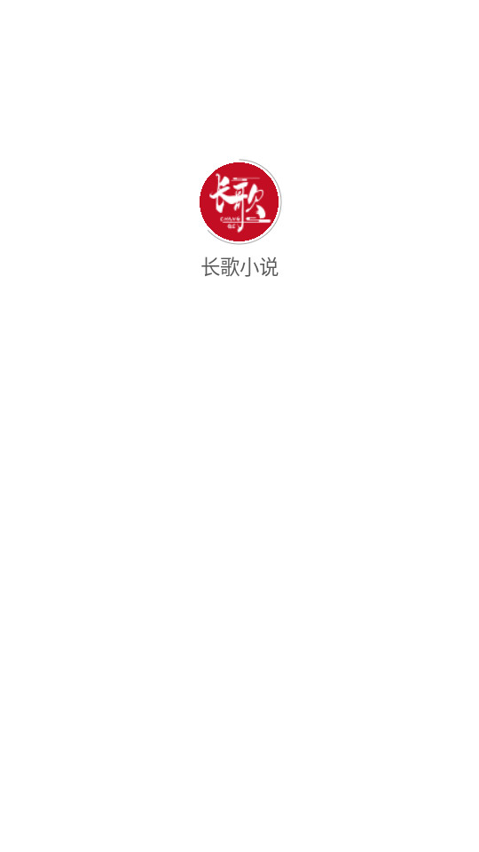 ����С˵appv1.0.1��ͼ5