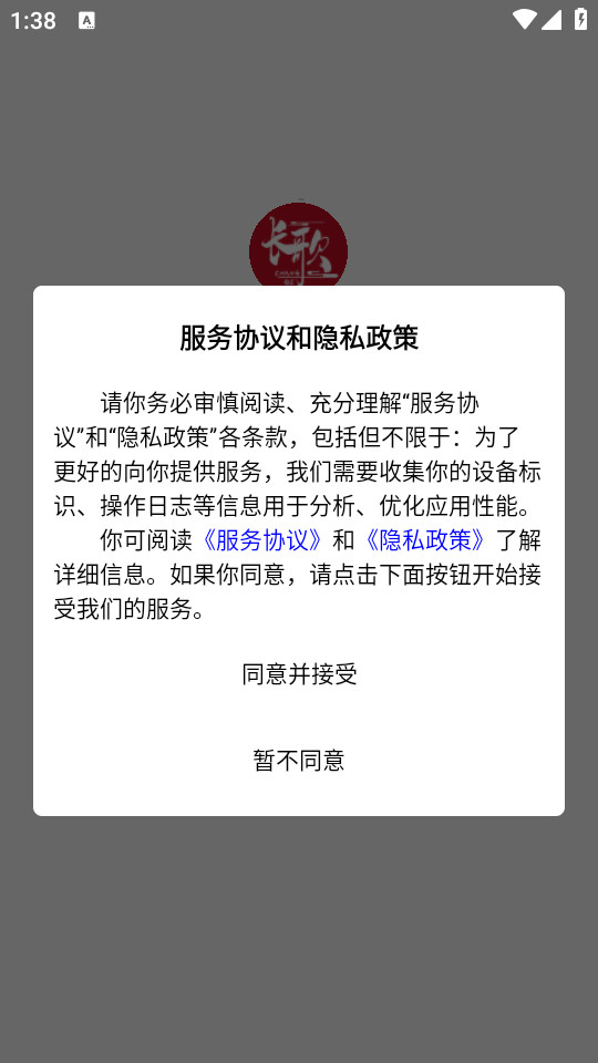����С˵appv1.0.1��ͼ4