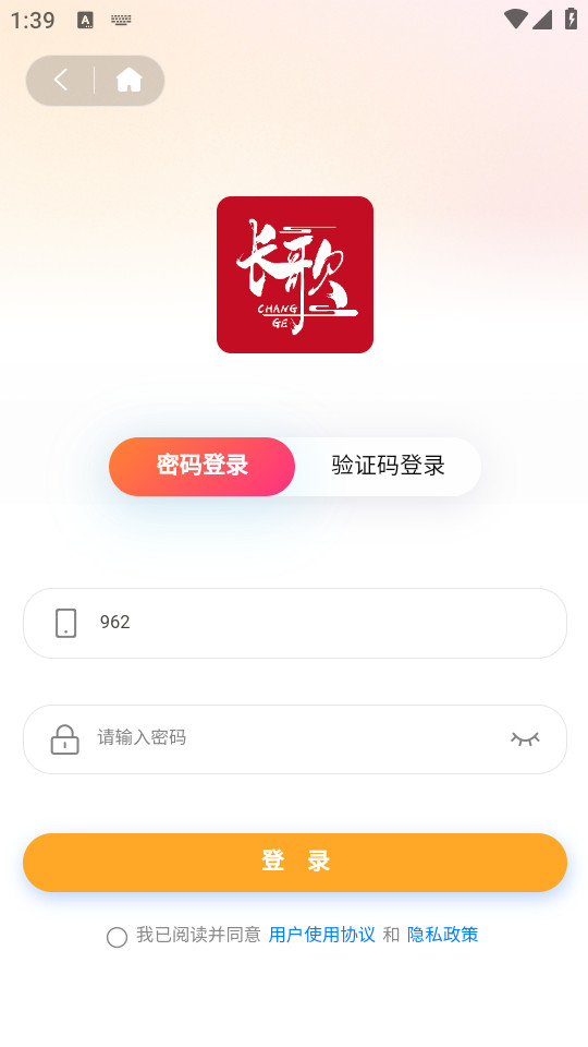 ����С˵appv1.0.1��ͼ2