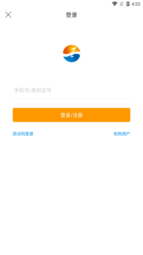 ���ݰ׾ƽ�����app��׿��v5.31.0 ���°��ͼ2