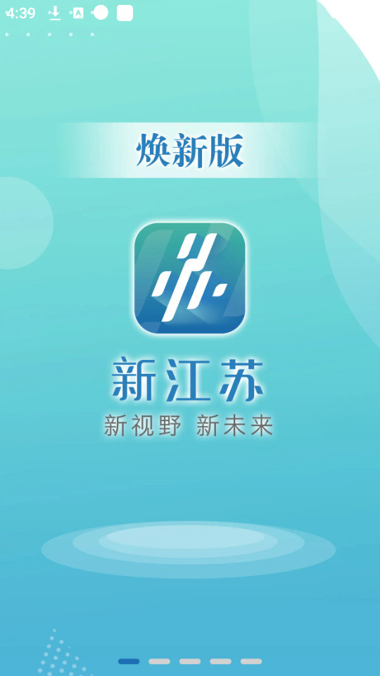 �½���appv3.1.5��ͼ3