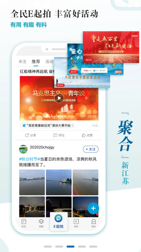 �½���appv3.1.5��ͼ0