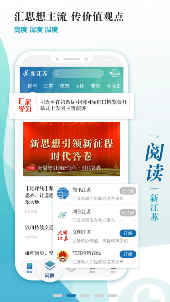 �½���appv3.1.5��ͼ1
