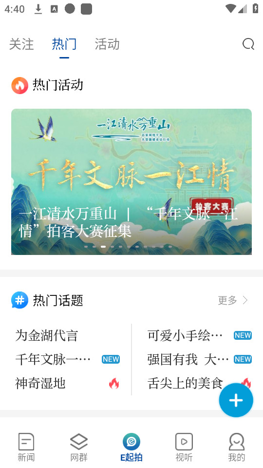 �½���appv3.1.5��ͼ5