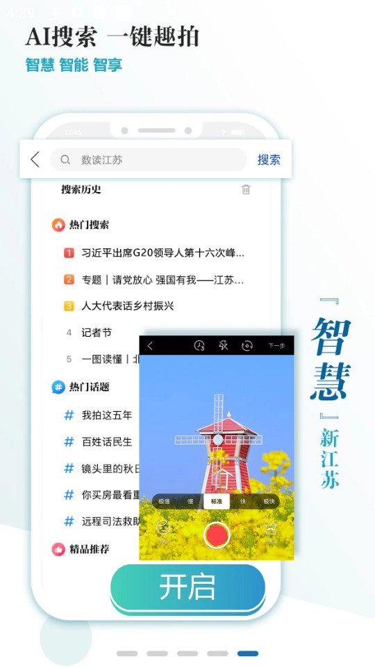 �½���appv3.1.5��ͼ7