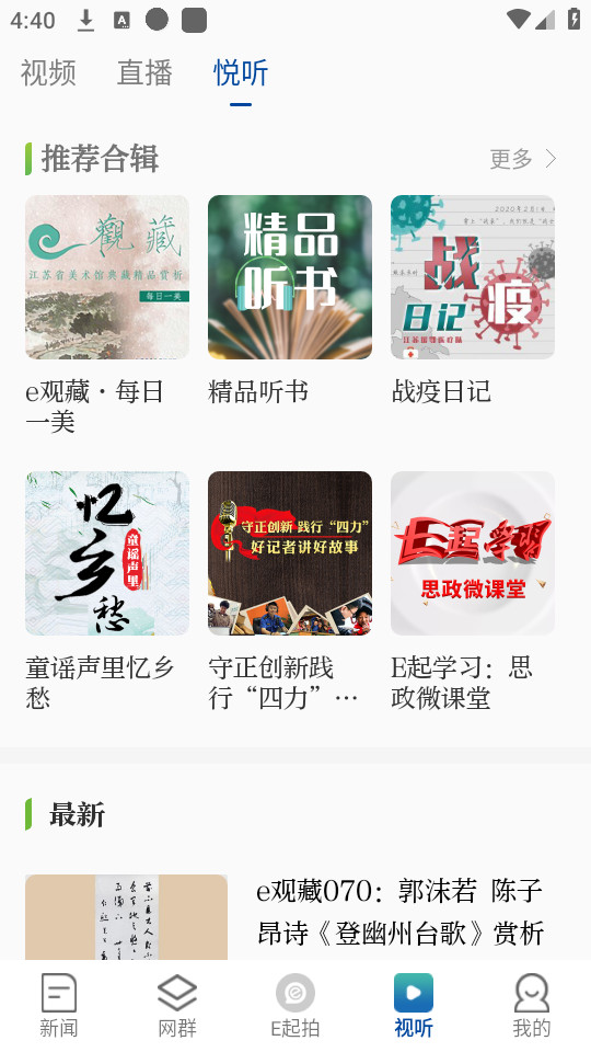 �½���appv3.1.5��ͼ10