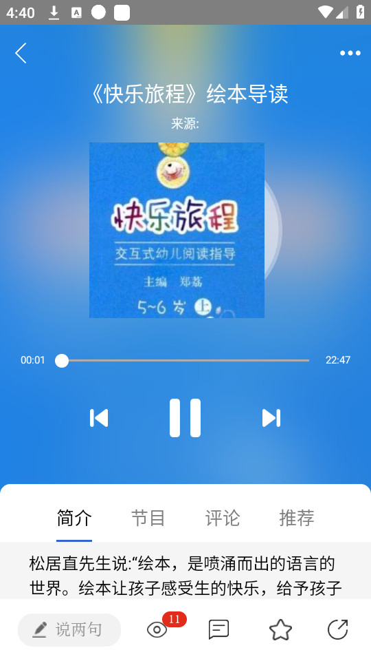 �½���appv3.1.5��ͼ12