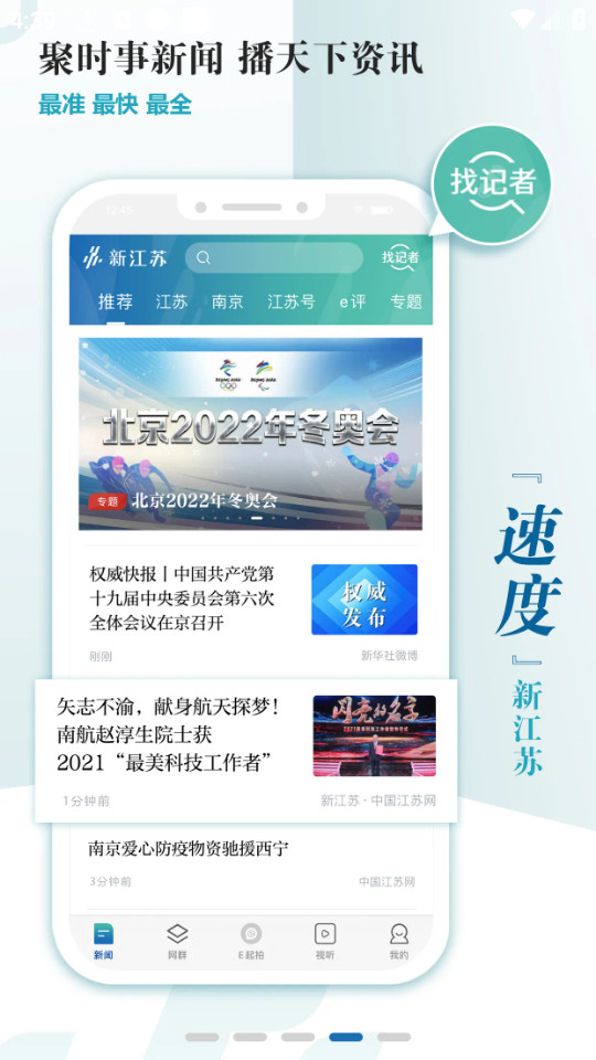 �½���appv3.1.5��ͼ9