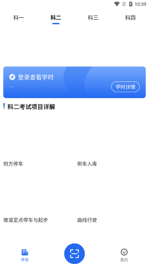 ��������appv1.4.1 �ٷ����ͼ2