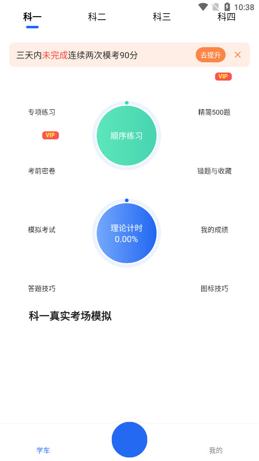 ��������appv1.4.1 �ٷ����ͼ0