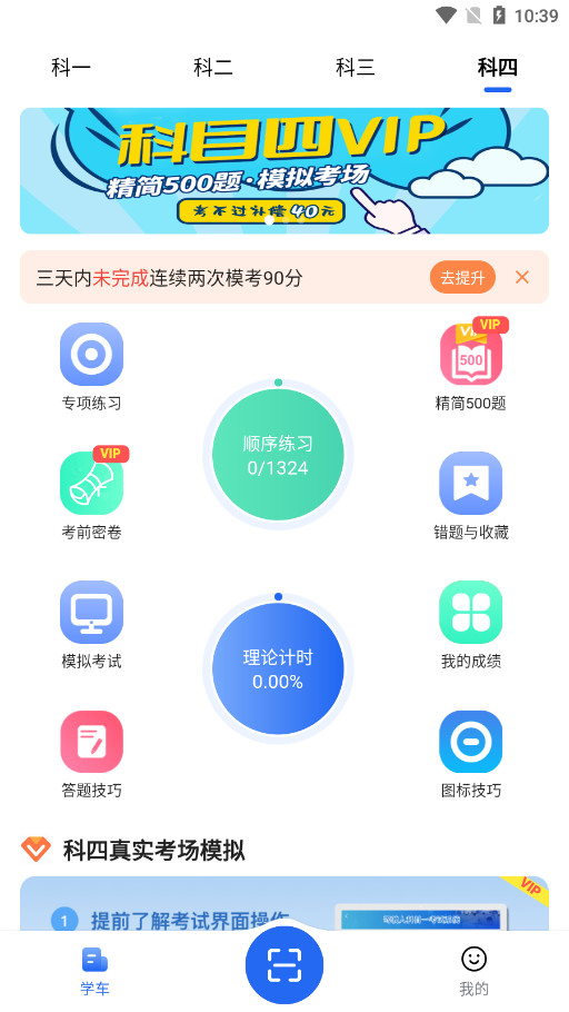 ��������appv1.4.1 �ٷ����ͼ3