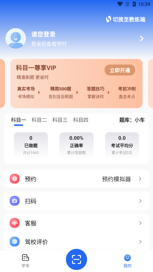 ��������appv1.4.1 �ٷ����ͼ5