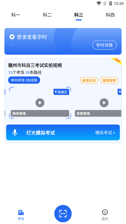 ��������appv1.4.1 �ٷ����ͼ4