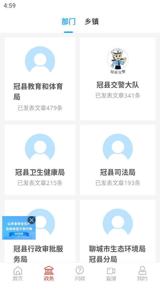 ������ýappv2.0.16 ���°��ͼ3