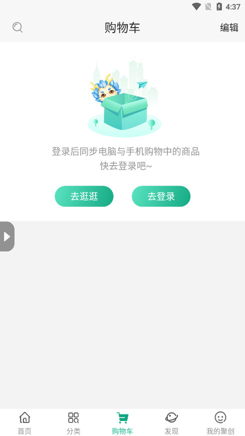 �Ĵ��۴�ҽҩ��APP��ͼ4