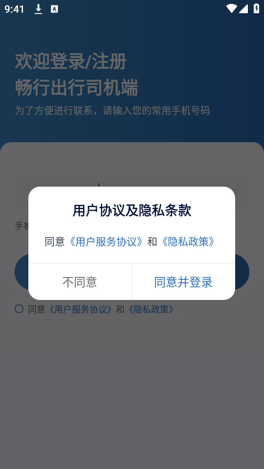 ���г���˾���˽�ͼ3