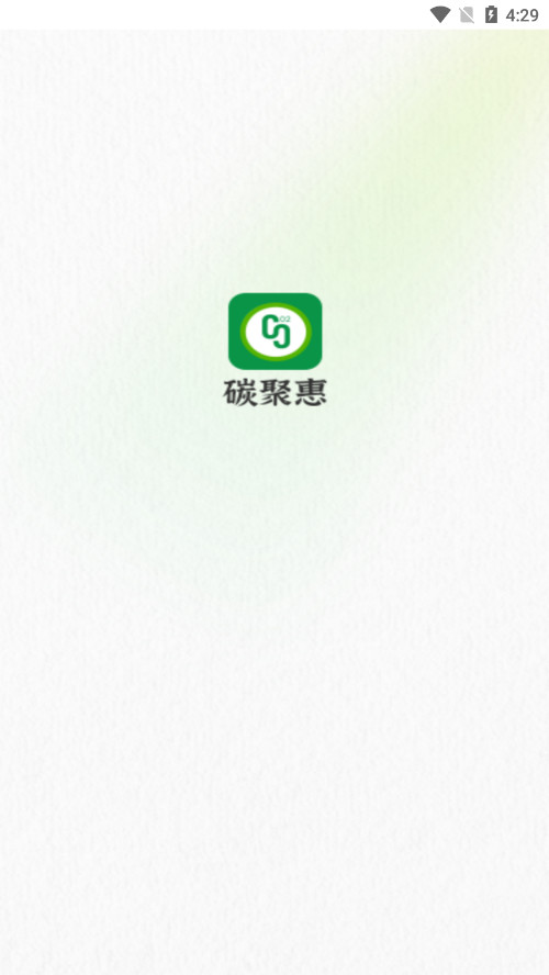 ̼�ۻ�app�ٷ���v1.2.8 ��׿���ͼ5