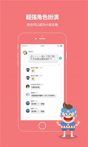 ����С˵app�ٷ��ɰ��ͼ1