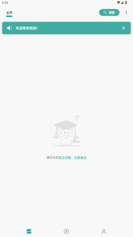 ���app�ٷ����ͼ7