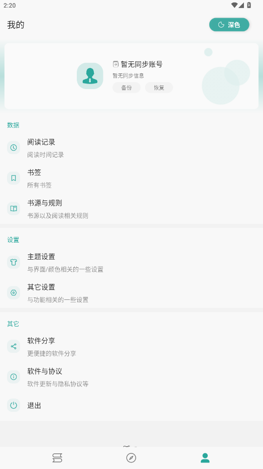 ���app�ٷ����ͼ5