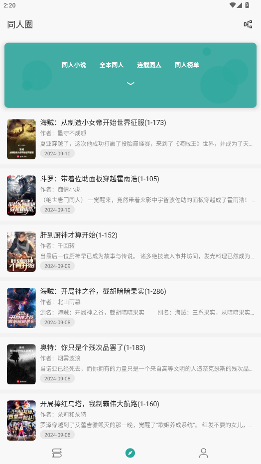 ���app�ٷ����ͼ6