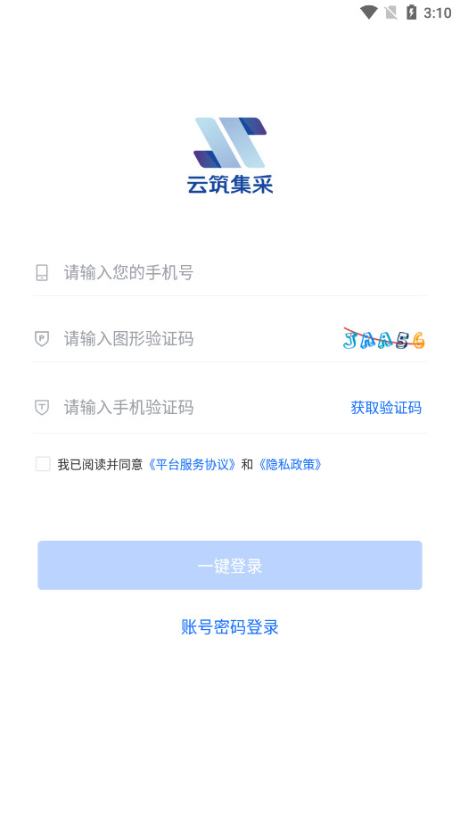 ��������ƽ̨v2.8.9��׿���ͼ1