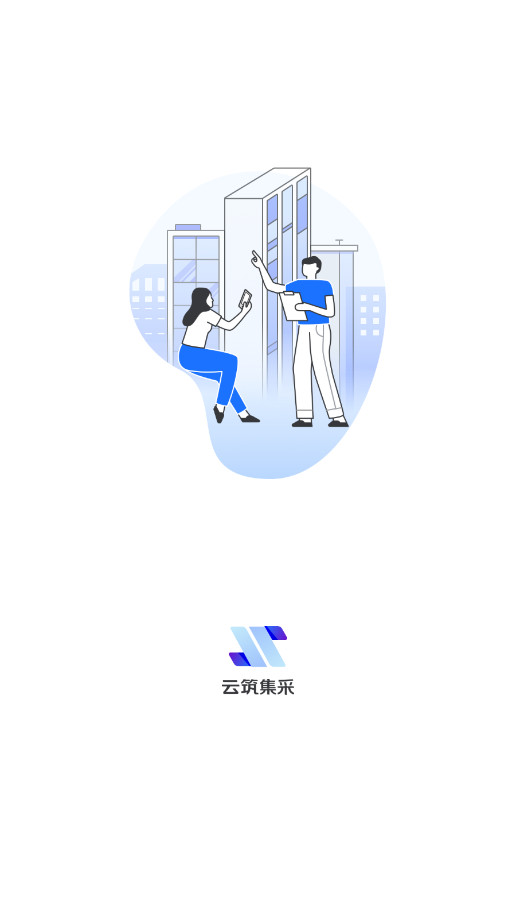 ��������ƽ̨v2.8.9��׿���ͼ2